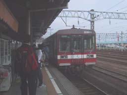 水戸から大洗へ