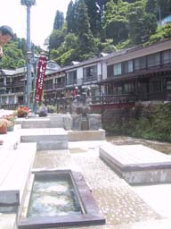 足湯