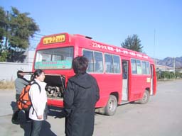 市営バス