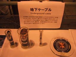 ケーブル見本