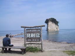 見附島（軍艦島）