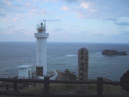 平久保崎灯台