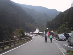 さわらびの湯