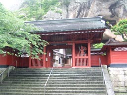 大谷寺