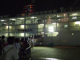 竹芝桟橋
