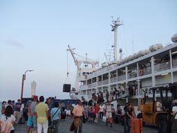 三宅島